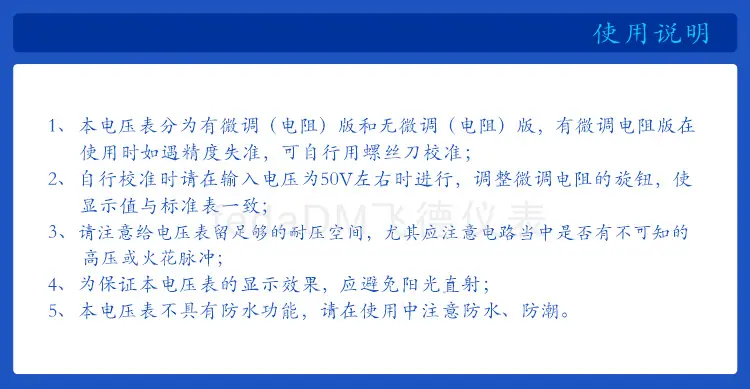 6--V22D 4.5-120V 详情页.png