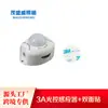 Controlador de fita de luz de lâmpada monocromática LED 3A interruptor de sensor de indução de controle de luz noturna do corpo humano sensor de borda de mesa de cama