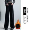 Pantalones Amplios de Yamamoto para Mujer, Nuevo Estilo Otoño e Invierno 2026, Forro Polar, Petite, Holgados, Casuales, de Pierna Recta y Pierna Ancha