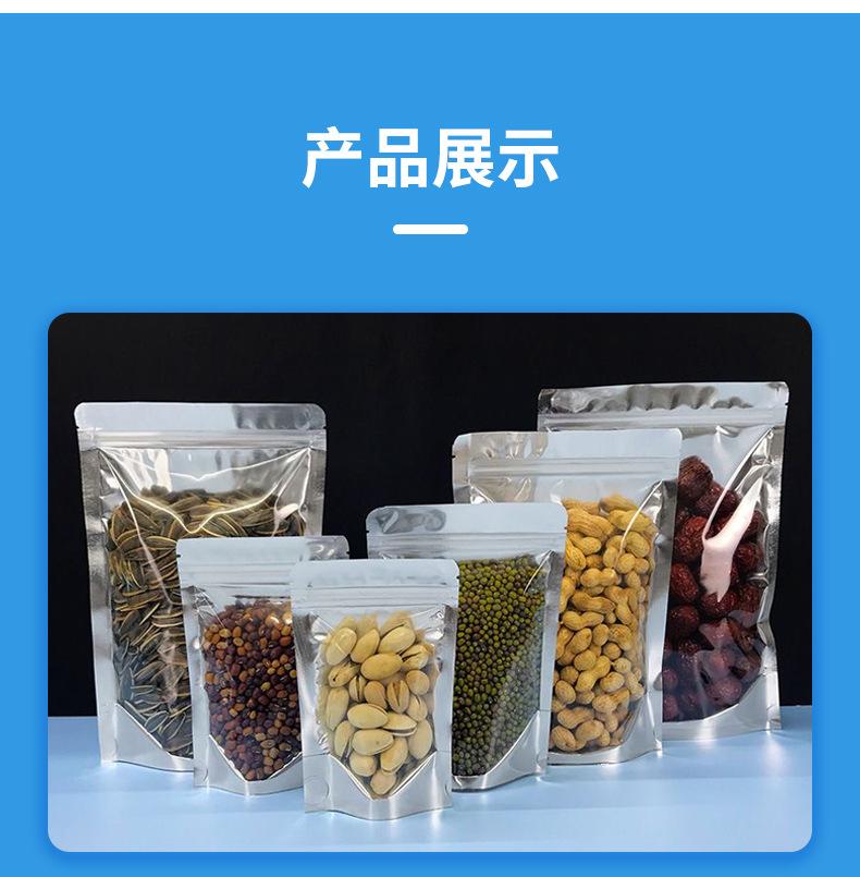 详情页_07.jpg