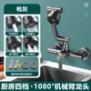 Grifo de Acero Inoxidable para Cocina y Balcón, Montado en Pared, para Agua Caliente y Fría, con Doble Agujero, Giratorio, Fregadero Dos en Uno para Lavar Verduras y Ropa