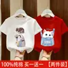 Camiseta de Manga Corta de Algodón Puro Estilo Coreano para Niñas con Estampado de Dibujos Animados, Top Versátil y Elegante para Niños Mayores, Camiseta Casual de Moda