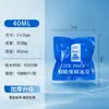 Bolsas de hielo desechables, autocebantes y sin agua para entrega de alimentos, utilizadas para transporte en cadena de frío y enfriamiento, y pueden reutilizarse como pequeñas bolsas refrigeradas.