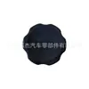 Adequado para Mitsubishi Mitsubishi Fuso 6D22 8Dc9 Tampa de Óleo 26510-35000