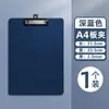Carpeta Madera Contrachapada Artículos de Oficina Negro Espuma de PP Engrosada Tabla para Escribir Estudiante A4 Color Morandi Clip de Tablero Venta al por Mayor