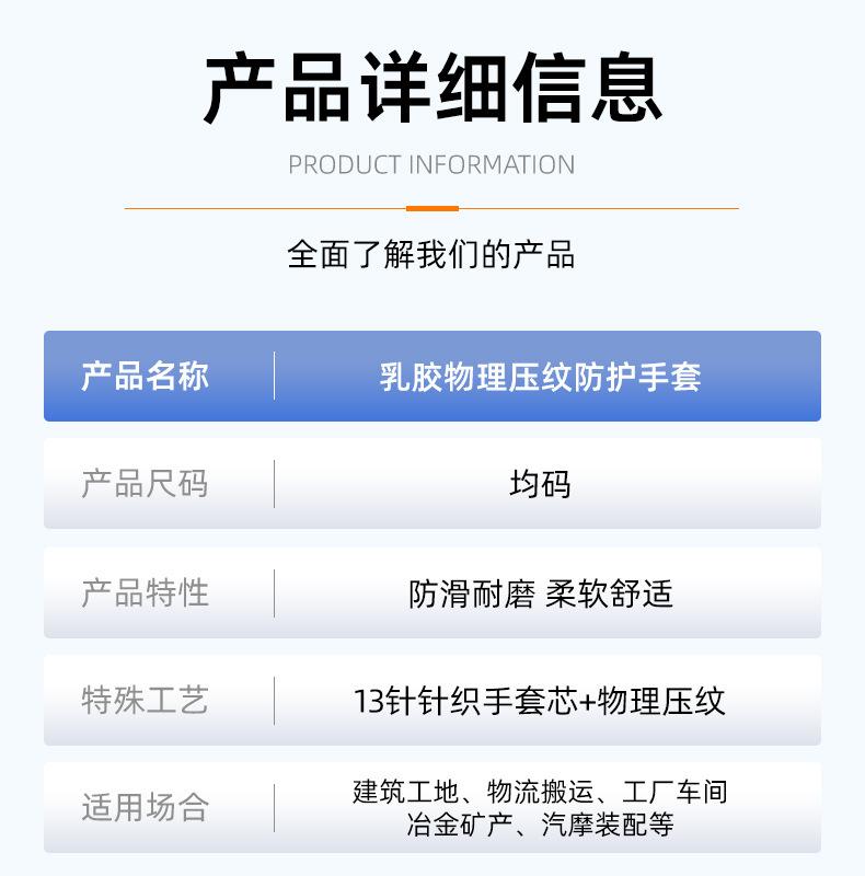 详情_11