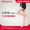 Rodilleras Zhuochen con Cubierta de Ajenjo para Calidez, Adecuadas para Personas Mayores con Piernas y Articulaciones Frías, Conservan el Calor para Ciclismo y Montar en Otoño e Invierno