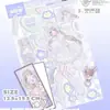 Venta de Liquidación Paquete de Materiales DIY para Pegatinas de Personajes de Diario, Venta al por Mayor de Accesorios de Decoración para Diario, Liquidación en Transmisión en Vivo