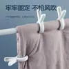 Pinzas a prueba de viento para fijar colchas en casa, pinzas para la ropa multifuncionales, pinzas para la colada, pinzas para la ropa de plástico antideslizantes, pinzas con gancho