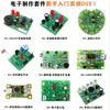 Placa de Práctica de Soldadura para Principiantes Kit Electrónico de Producción Ensamblaje de Entrenamiento Práctico Componentes del Circuito Piezas de Enseñanza DIY
