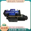 Válvula Solenoide Litand Dsg-02-3C2-A2-20 Dsg-02-3C4-A2-20