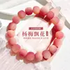 Pulsera de Raíz de Bodhi de Jade Blanco y Rosa Seco para Mujer, Pulsera Enrollable para Dedos, Semillas de Bodhi Suaves para Estudiantes, Pulsera Juguete de Cuentas de Oración Cultural para Hombre