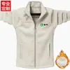Nueva Sudadera de Polar de Invierno con Logo Impreso Personalizado, Ropa de Trabajo, Uniformes Escolares, Chaqueta Cardigan para Unidades Corporativas con Logo Personalizado