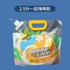 Bolsa para Cerveza Artesanal Engrosada Sellada Transparente con Boquilla de Succión Impresa Desechable Empaque para Bebidas con Boquilla de Succión para Líquidos
