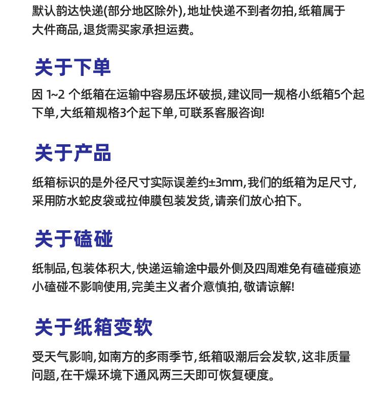 飞机盒-详情页_11.jpg