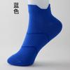 Calcetines deportivos profesionales, finos, transpirables y absorbentes del sudor, ideales para correr, trotar, tenis, baloncesto y fútbol. Calcetines de yoga para mujer.