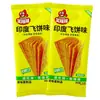 Papas Picantes Estilo Indio Despedazadas a Mano, Bocadillos Nostálgicos de la Infancia de las Puertas de la Escuela, Bocadillos Sin Gluten, Bocadillos