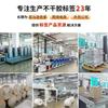 Papel para Imprimir Etiquetas de Envío Exprés Shangyue Fba 100X100E Mailbao Logística Transfronteriza Código de Barras Fondo Azul Papel de Etiqueta Térmica