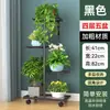 Soporte de flores de pie para balcón y sala de estar, soporte de flores de escalera multicapa de arte de hierro para colocar plantas verdes y suculentas