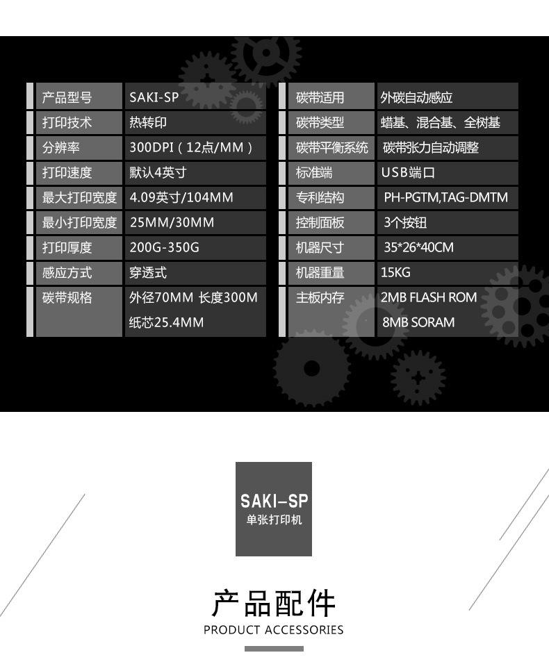 sp茶泡袋_14.jpg
