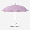 Paraguas de cubierta impermeable automático de 8 varillas para mujer, doble uso para lluvia, para niños de escuela primaria, mango largo, varilla recta, estilo japonés, fresco
