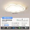 Lámpara de Sala de Estar Moderna Simple con Protección Ocular de Espectro Completo Lámpara Principal Atmosférica Lámpara de Dormitorio Súper Brillante Paquete Completo para Toda la Casa Combinación Lámpara de Techo