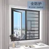 Barra de protección de ventana de malla de diamante integrada personalizada antirrobo malla de alta transparencia aleación de aluminio ventana de apertura hacia afuera desmontable sin taladro