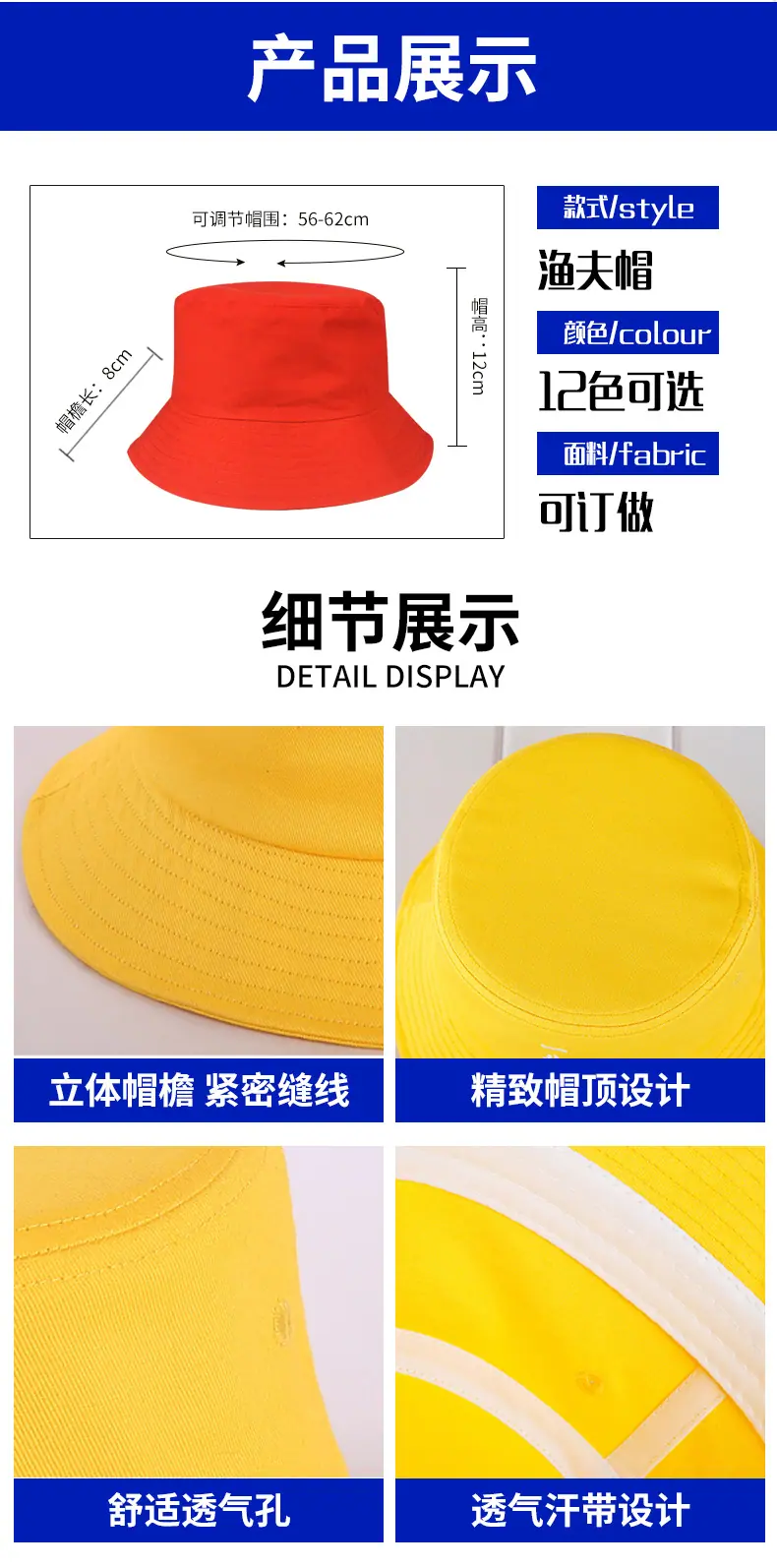 渔夫帽详情_04.jpg