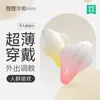 Jiuxing Shy Shy Lulu Copa Serie Completa de Vibradores Femeninos y Copas para Masturbación Masculina Juguetes Sexuales para Adultos
