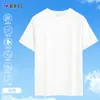 Camiseta Casual Solona Masculina Nova de Manga Curta Secagem Rápida Sensação Fresca Mangas Raglan Solta Respirável Gola Redonda Top