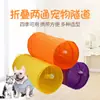 Túnel para Gatos Plegable de Rompecabezas, Juguete para Gatos, Túnel de Paso para Mascotas en Casa, Venta al por Mayor de Fabricante, Modelo Nuevo, Doble Vía
