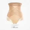 Bestseller de comércio exterior transfronteiriço: Calça de seda gelada de cintura alta com controle de barriga, modelagem corporal forte, afunilamento da cintura, levantamento do bumbum, calcinhas de renda plus size de seda gelada para mulheres