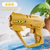 Nuevo Juguete Pistola de Agua Juego de Agua Juguete para Niños Verano Manual Doble Aspersor Pistola de Agua Regalo Regalo de Organización Venta al por Mayor