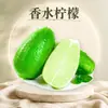 Limón Aromático de Yunnan, disponible para entrega en cantidades de 1/2/3/ 2.5 kg piezas, lima con forma de bala, fruta premium, fruta fresca ácida y refrescante