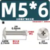 Venta Directa de Fábrica de Tornillos para Máquina de Cabeza Plana Grandes, Tornillos de Cabeza Semiredonda M3M4 de Acero al Carbono Niquelado, Tornillos Estándar