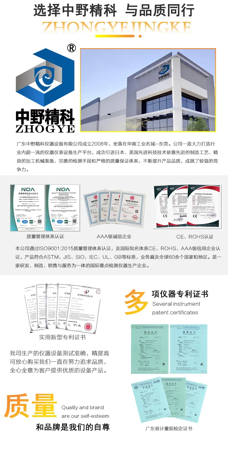 商详1.jpg