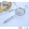 Acero inoxidable 304 tubo redondo grande cuchara coladora de doble oreja colador de harina para fideos fritos rejilla de aceite boca puntiaguda uso doméstico red filtrante para leche de soya