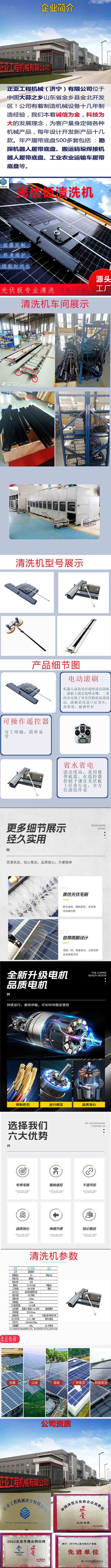 详情图_20240627113341.jpg