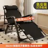 Cadeira de Praia Dobrável de Rattan de Verão, Cadeira Dobrável e Ajustável, Cadeira de Descanso Preguiçosa, Cadeira de Praia para Exterior com Apoios de Braço