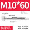 Tornillos de Expansión Hexagonales Internos de Acero Inoxidable 304 con Pernos de Expansión Internos Cilíndricos Integrados M6 M8 M10 M12