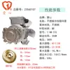 Um Coração Substituto Aolong Zheng Tian Aolanke Bomba de Vórtice de Alta Pressão Bomba Whirlpool Caldeira Elétrica a Vapor Abastecimento de Água Resfriamento Aço Inoxidável