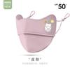 Ruiya Selecciona Cuidadosamente Mascarillas de Protección Solar para Niños, Protección UV para Edades 5-10, Mascarillas Finas de Seda de Hielo Transpirables de Verano, Mascarillas para Niños