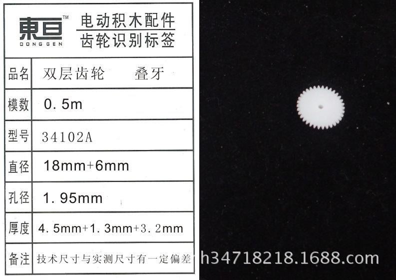 34102A