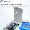 Detector de metales pesados para alimentos, cadmio, plomo, arsénico, detección de metales pesados, calidad del agua, análisis de metales pesados en granos