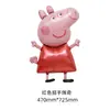 Globo de Papel de Aluminio Estilo Peppa Pig de 18 Pulgadas Transfronterizo Cerdo de Dibujos Animados De Pie Suministros para Decoración de Fiesta de Cumpleaños de Bebé Arreglo