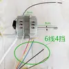 Aplicável à cor japonesa YSY-18 13 motor de ventilador ventilador de parede ventilador de chão ventilador de mesa motor da cabeça três velocidades quatro velocidades 6 fios