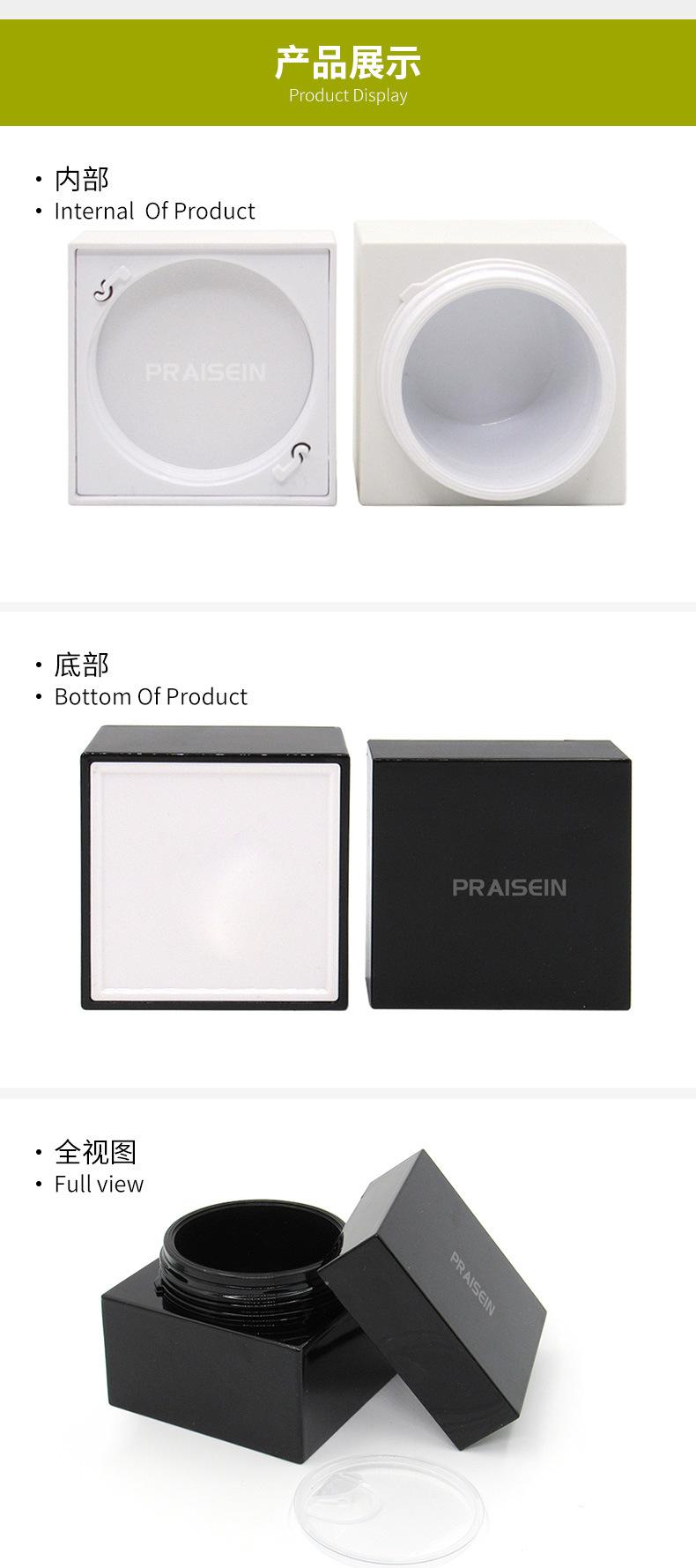 化妆品罐