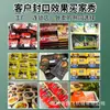 Máquina de Sellado de Plástico para Rellenar Cajas de Tofu Dingfei Máquina de Sellado Continua Totalmente Automática para Jugo, Gelatina Fábrica Yogur Verde