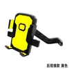 Soporte para Teléfono de Navegación para Motocicleta y Vehículo Eléctrico, Montaje en Espejo Retrovisor, Soporte para Teléfono Antigolpes y Antivibración para Repartidores