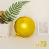 Globo de Papel de Aluminio 10 Pulgadas Globo Redondo Bola 4D Decoración de Boda Fiesta de Cumpleaños Globo de Papel de Aluminio Venta al por Mayor